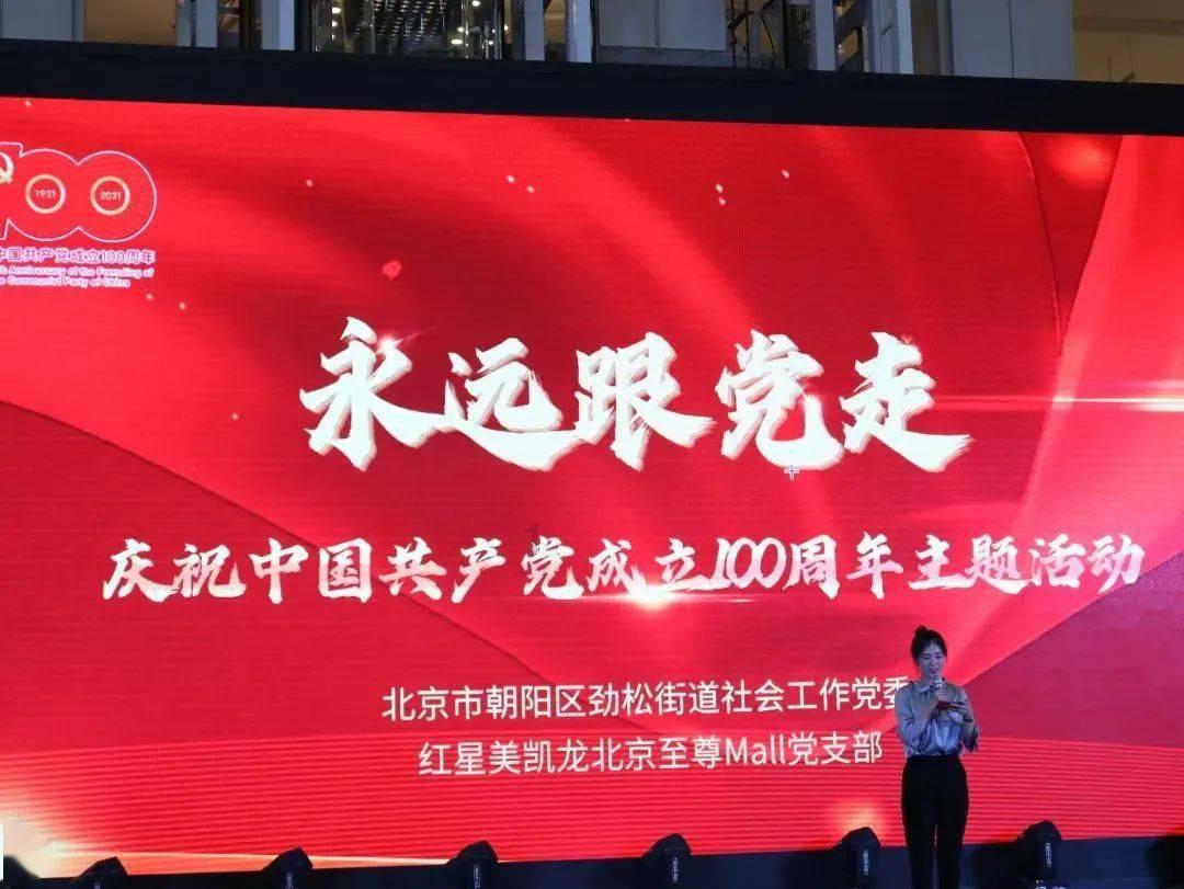 且末县人大退休干部党支部召开2023年度组织生活会