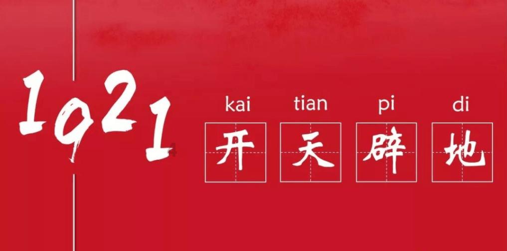 穿越迷宫