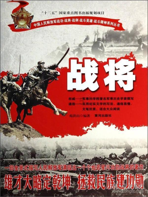 农业设备找不同